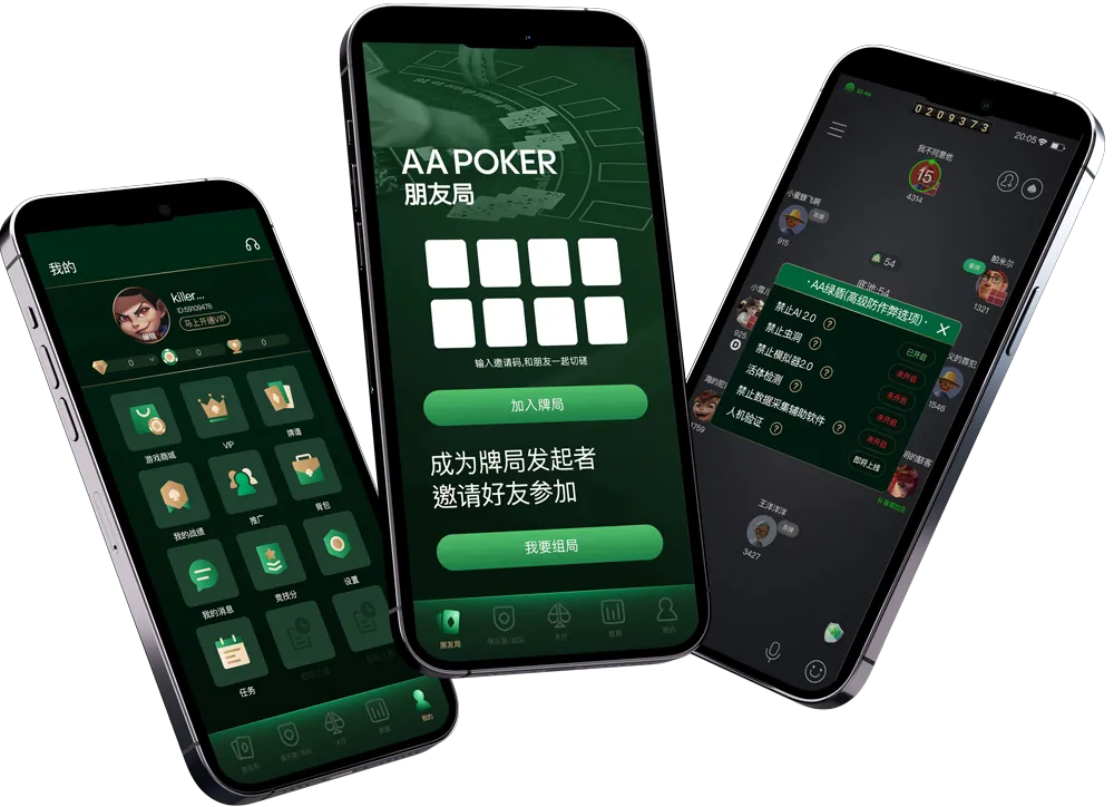 HHpoker俱乐部微信