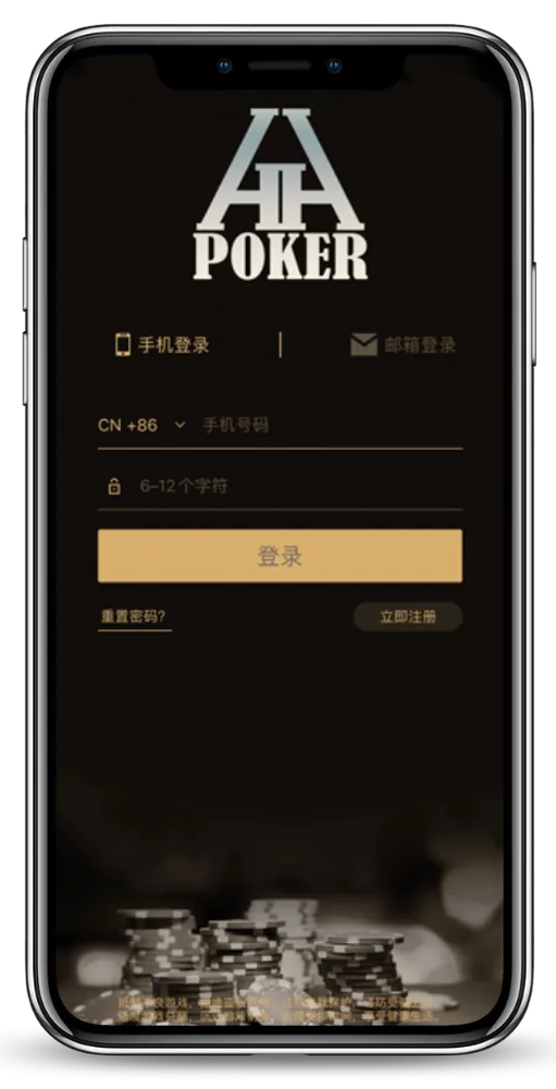 德州德扑圈官网