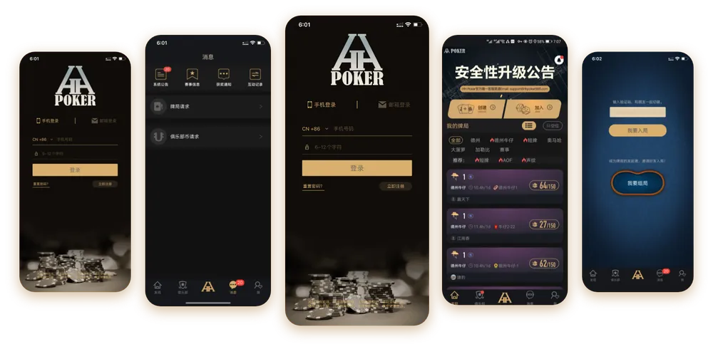 德扑圈官网登录入口